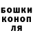 ГАШИШ Изолятор Isidora Mendez