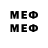 Меф mephedrone Cat Moseis
