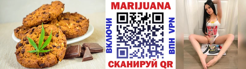 цена   Татарск  Cannafood конопля 