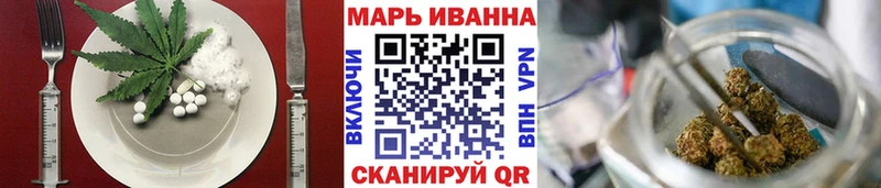 Cannafood марихуана Татарск
