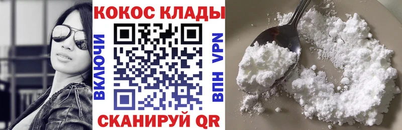 КОКАИН Columbia  Татарск 