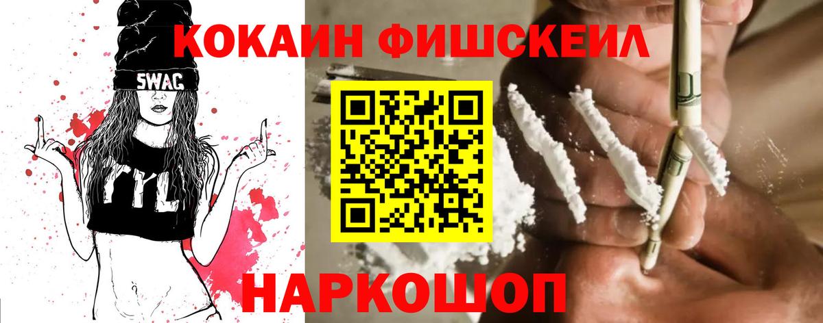 Кокаин Columbia  Кокаин VHQ  Татарск  COCAIN  Вход с VPN 