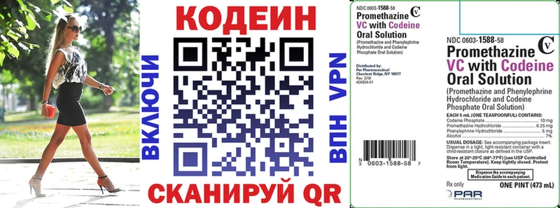 OMG рабочий сайт  Татарск  Codein напиток Lean (лин) 