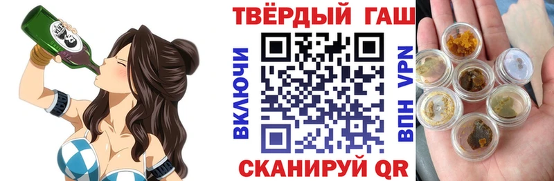 ГАШИШ хэш  продажа наркотиков  Татарск 