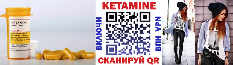 hydra как зайти  Татарск  Кетамин VHQ 