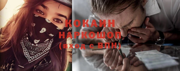 гашиш Слюдянка