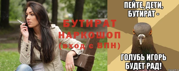 амфетамин Снежногорск