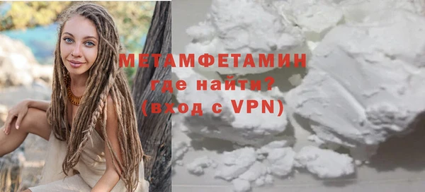 амфетамин Снежногорск