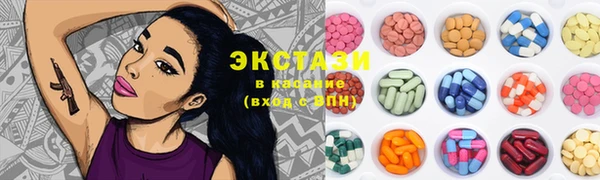 амфетамин Снежногорск