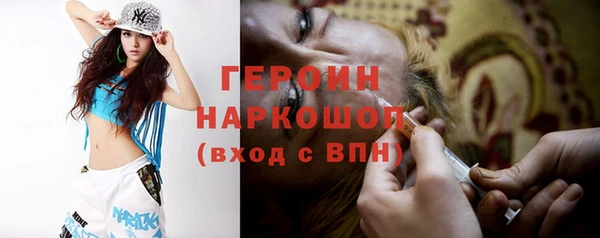 гашиш Слюдянка
