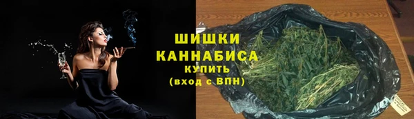 гашиш Слюдянка
