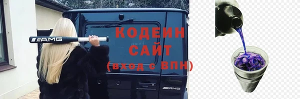 амфетамин Снежногорск