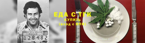 амфетамин Снежногорск