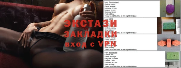 амфетамин Снежногорск