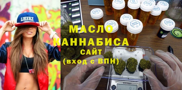 амфетамин Снежногорск