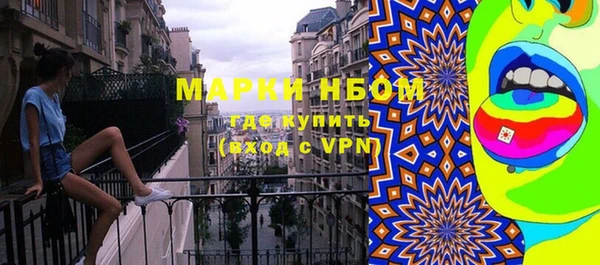амфетамин Снежногорск