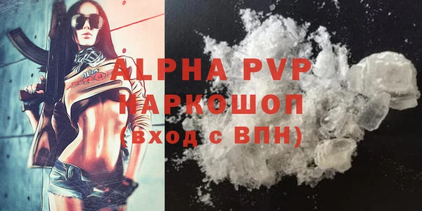 амфетамин Снежногорск