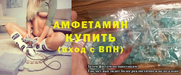 альфа пвп Павловск