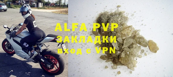 амфетамин Снежногорск