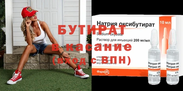 амфетамин Снежногорск