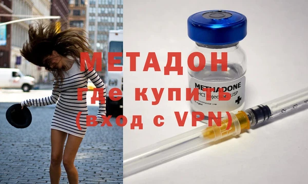 гашиш Слюдянка