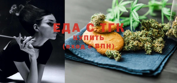 амфетамин Снежногорск
