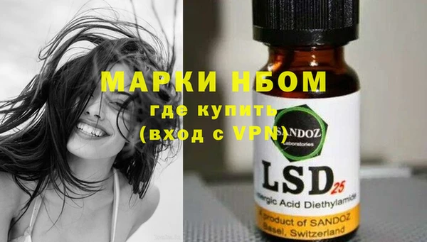 мефедрон Семилуки