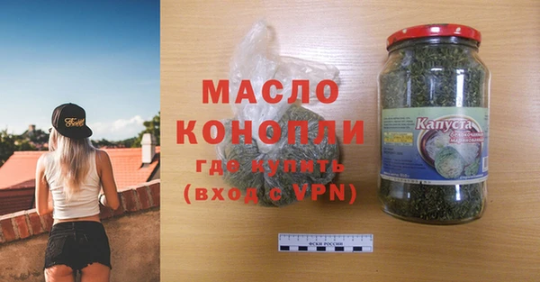 амфетамин Снежногорск
