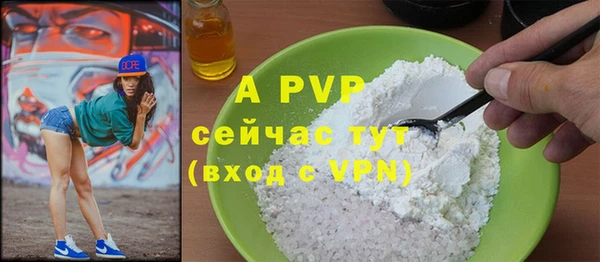 гашиш Слюдянка