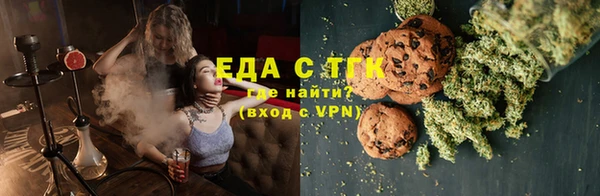 мефедрон Семилуки
