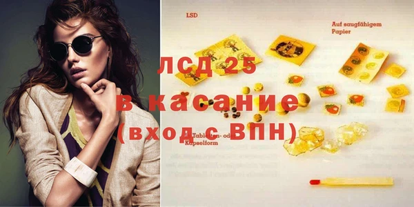 ECSTASY Снежинск