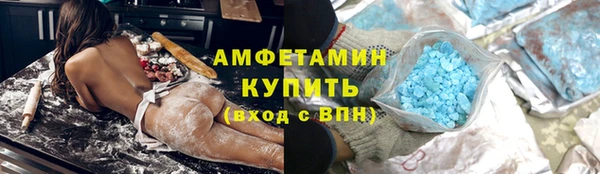 мефедрон мука Семикаракорск