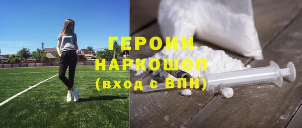 амфетамин Снежногорск
