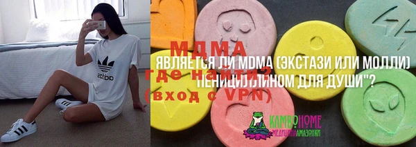 кокаин VHQ Бугульма