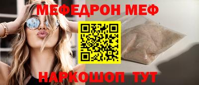 ешки Кандалакша