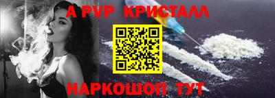 ешки Кандалакша