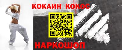 spice Канаш
