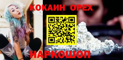 ешки Кандалакша