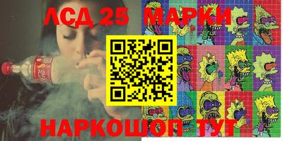 ешки Кандалакша