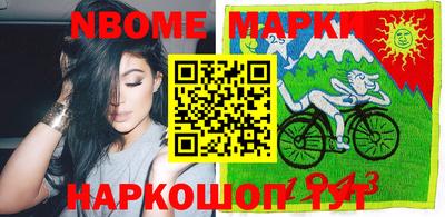 ешки Кандалакша