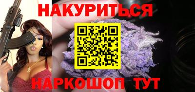 ешки Кандалакша