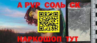 кокаин колумбия Камышлов