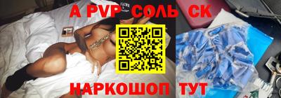 кокаин колумбия Камышлов