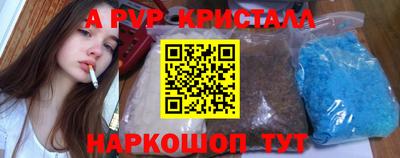 spice Канаш