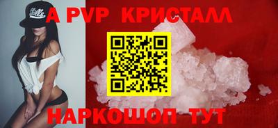 spice Канаш