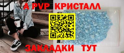 ешки Кандалакша