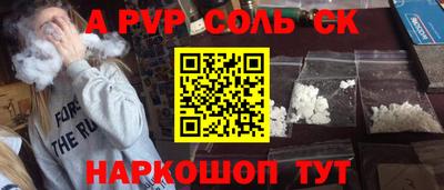 кокаин колумбия Камышлов