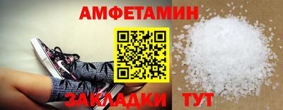 ешки Кандалакша