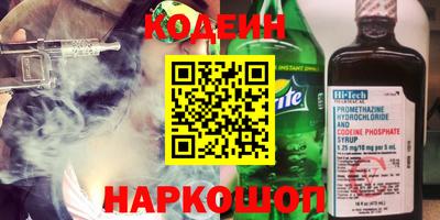 spice Канаш
