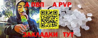 spice Канаш